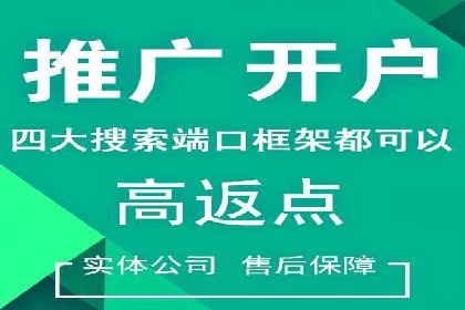 案例解析：SEM搜索引擎优化如何提高网站用户体验